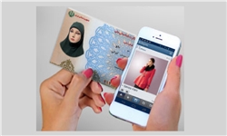 آیا عکس  آیا عکس