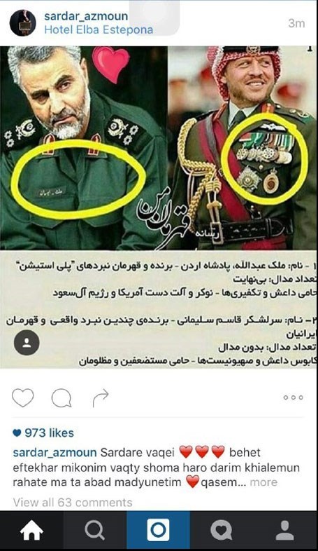 اینستاگرام آزمون درباره حاج قاسم و ملکعبدالله +عکس اینستاگرام آزمون درباره حاج قاسم و ملکعبدالله +عکس
