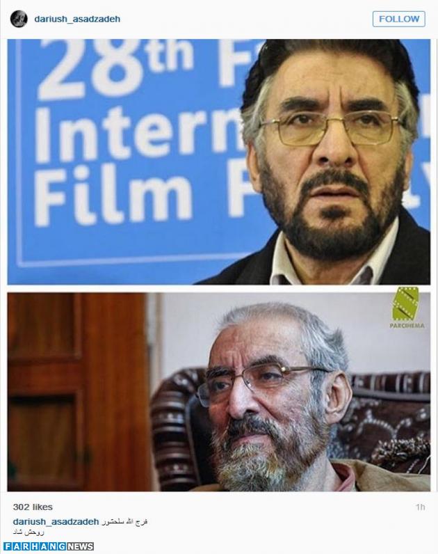 یک پیشکسوت سینما:سلحشور، روحت شاد+عکس