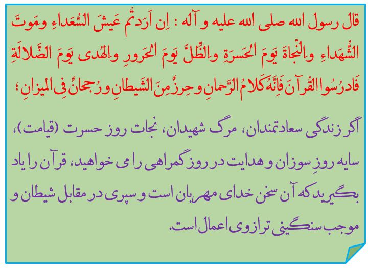 مرگ شهیدان را میخواهید این عمل را انجام دهید مرگ شهیدان را میخواهید این عمل را انجام دهید