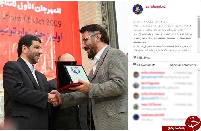 تسلیت ضرغامی در پی درگذشت سلحشور+عکس تسلیت ضرغامی در پی درگذشت سلحشور+عکس
