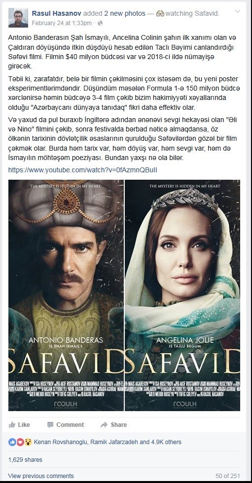 ماجرای یک ماجرای یک