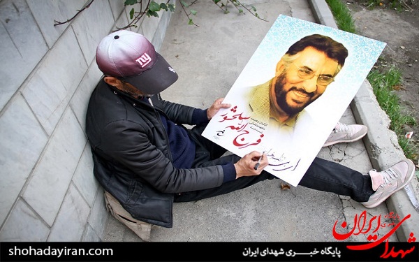 عکس/ تشییع باشکوه فرج‌الله سلحشور