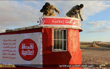 داعش داعش