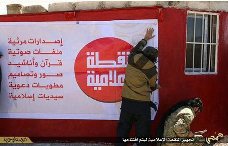 داعش داعش