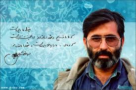 صادق زیباکلام به صادق زیباکلام به