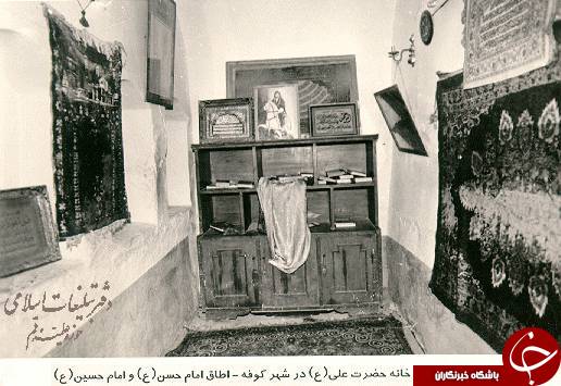 تصاویری قدیمی از خانه حضرت علی(ع) +عکس تصاویری قدیمی از خانه حضرت علی(ع) +عکس