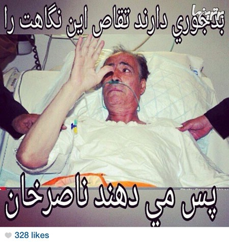 طعنه فرزند مرحوم ناصر حجاری به قلعه نویی +عکس
