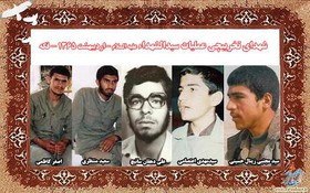 شهادت در روز تولد