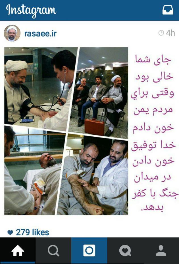 دعای حمید رسایی پس از خون دادن + عکس