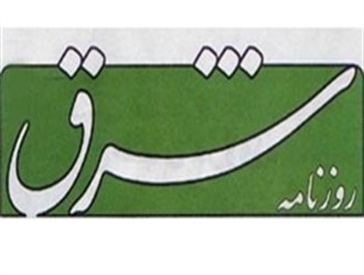 اعتراض روزنامه زنجیرهای به عملکرد دولت+عکس اعتراض روزنامه زنجیرهای به عملکرد دولت+عکس