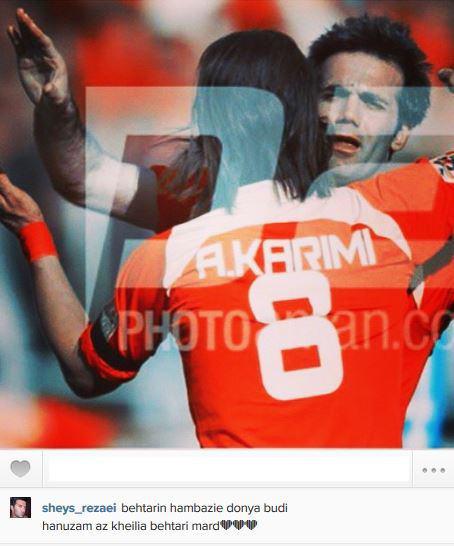 تمجید مدافع جنجالی پرسپولیس از کریمی+عکس تمجید مدافع جنجالی پرسپولیس از کریمی+عکس