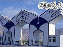 بخشنامه دانشگاه آزاد برای بخشنامه دانشگاه آزاد برای