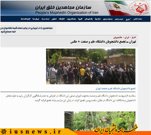 جولان جولان