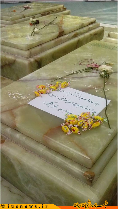 جولان جولان