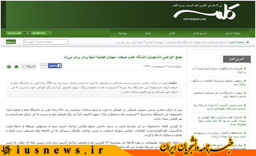 جولان جولان