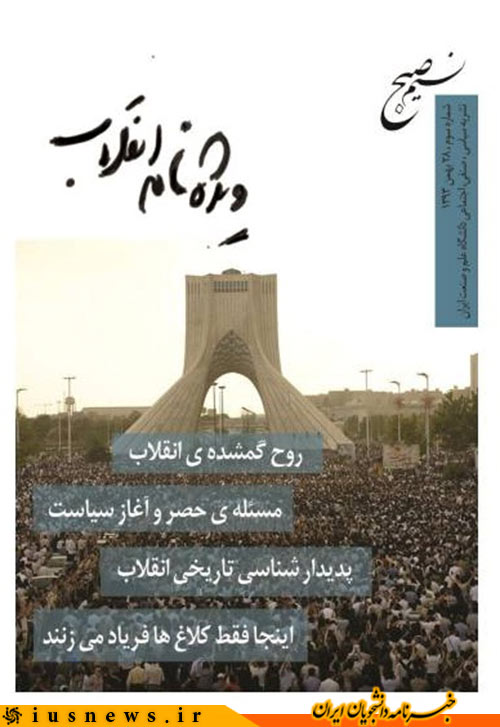 جولان جولان