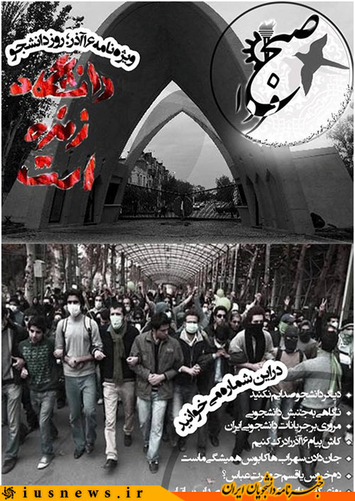 جولان جولان