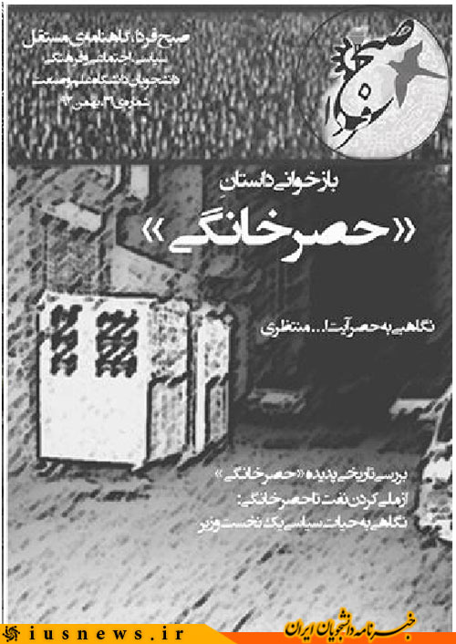 جولان جولان