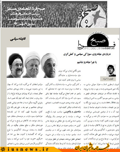 جولان جولان