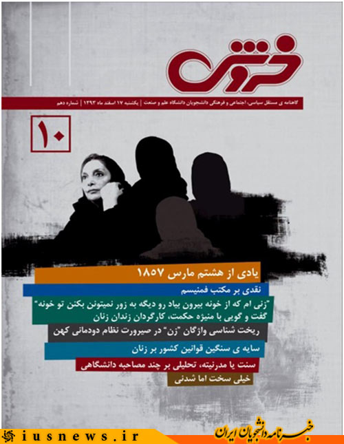 جولان جولان