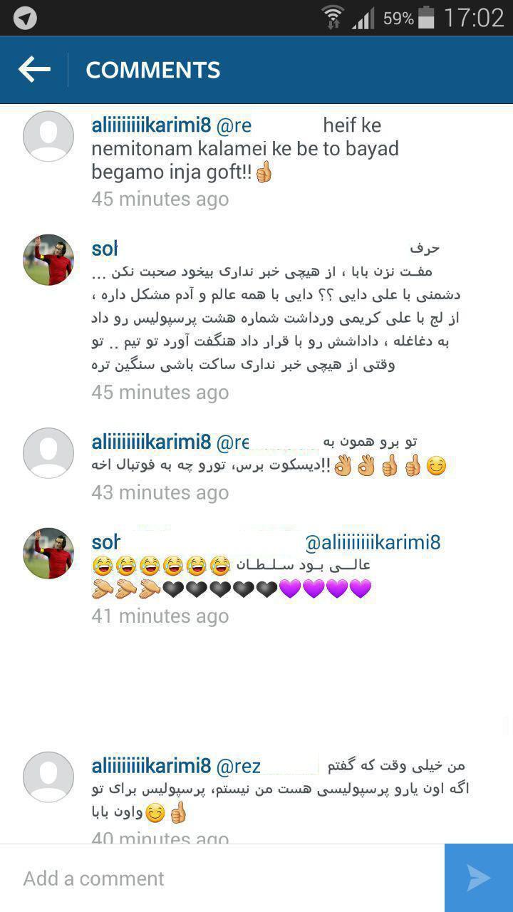 جنجال در اينستاگرام جنجال در اينستاگرام