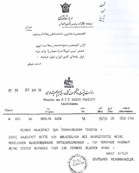 نامه هیتلر به رضاخان دیکتاتور ایران +عکس