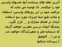 کمکهای مالی دانشگاه آزاد به احزاب اصلاحطلب+تصاویر کمکهای مالی دانشگاه آزاد به احزاب اصلاحطلب+تصاویر