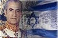 دلالی بیماران ایرانی در بیمارستانهای اسرائیل دلالی بیماران ایرانی در بیمارستانهای اسرائیل
