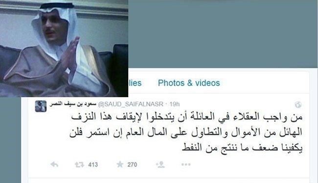 شاهزاده سعودی، بیعتِ خود را پس گرفت! شاهزاده سعودی، بیعتِ خود را پس گرفت!