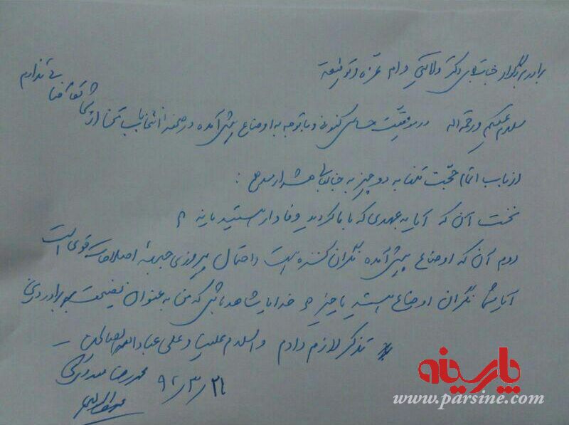 اتمام حجت آیت‌الله مهدوی کنی با ولایتی +عکس