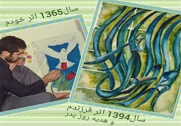 اثر هنری از حجتالاسلام حمید رسایی+عکس اثر هنری از حجتالاسلام حمید رسایی+عکس