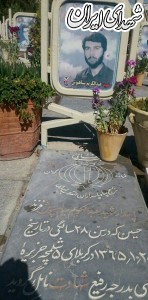 دو شهید عراقی که برای ایران جنگیدند + عکس دو شهید عراقی که برای ایران جنگیدند + عکس