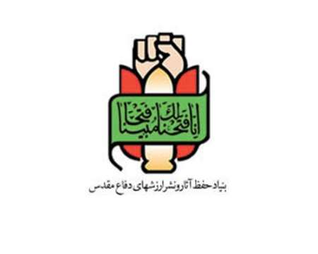 چرا چرا