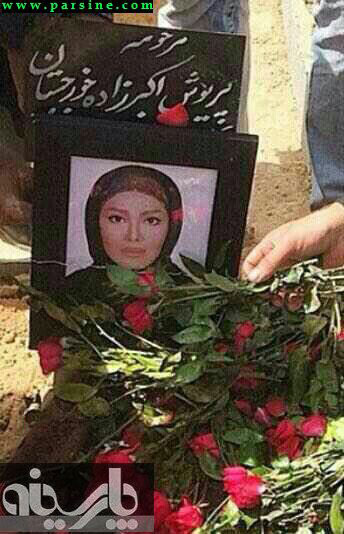 عکس/ دخترقربانی تصادف مرگبار پورشه