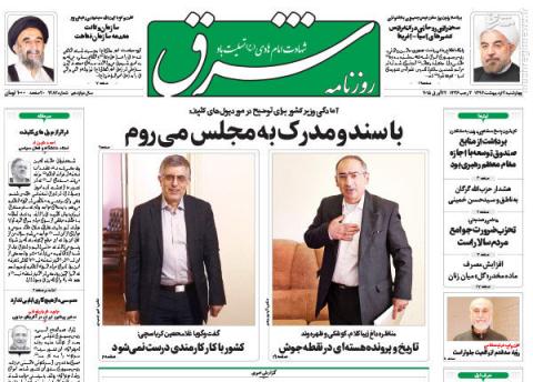 توهمات زنجیره‌‌ای‌ها درباره پول‌های کثیف+عکس