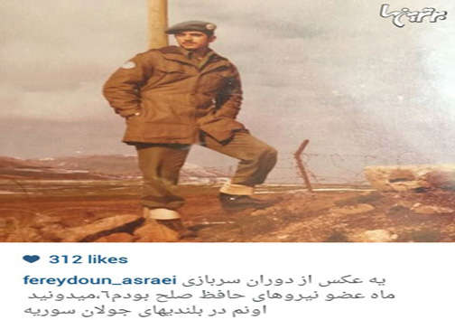 خواننده سرشناس و خدمت سربازیاش در سوریه+عکس خواننده سرشناس و خدمت سربازیاش در سوریه+عکس