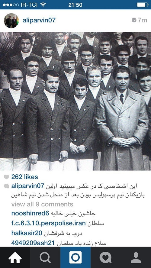 تصویری از علی پروین در دوران نوجوانی +عکس تصویری از علی پروین در دوران نوجوانی +عکس
