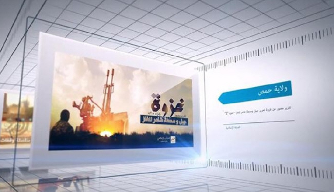 برنامههای شبکه تلویزیونی داعش! +عکس برنامههای شبکه تلویزیونی داعش! +عکس