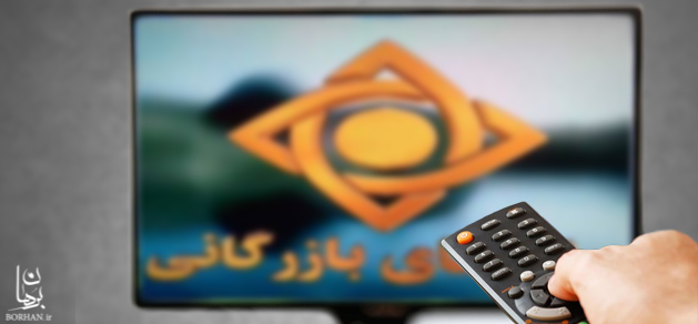 جایگاه نامربوط خانمها در آگهیهای بازرگانی جایگاه نامربوط خانمها در آگهیهای بازرگانی