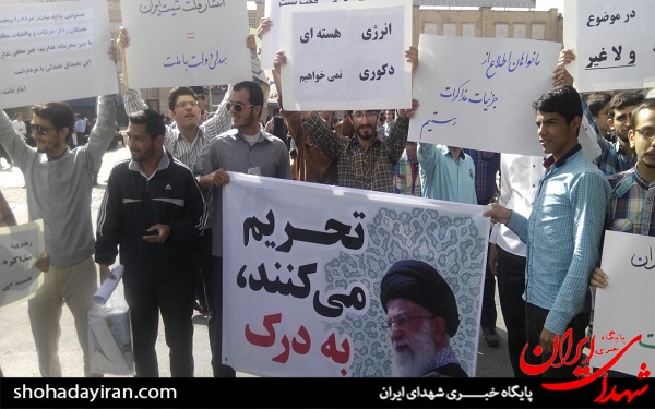 خواسته دانشجویان شیراز از کاروان تدبیر و امید +تصاویر خواسته دانشجویان شیراز از کاروان تدبیر و امید +تصاویر