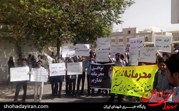 خواسته دانشجویان شیراز از کاروان تدبیر و امید +تصاویر خواسته دانشجویان شیراز از کاروان تدبیر و امید +تصاویر