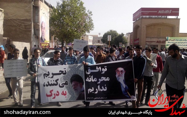 خواسته دانشجویان شیراز از کاروان تدبیر و امید +تصاویر خواسته دانشجویان شیراز از کاروان تدبیر و امید +تصاویر