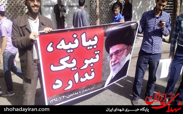 خواسته دانشجویان شیراز از کاروان تدبیر و امید +تصاویر خواسته دانشجویان شیراز از کاروان تدبیر و امید +تصاویر