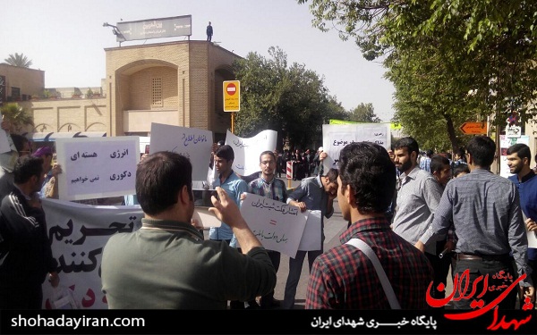 خواسته دانشجویان شیراز از کاروان تدبیر و امید +تصاویر خواسته دانشجویان شیراز از کاروان تدبیر و امید +تصاویر