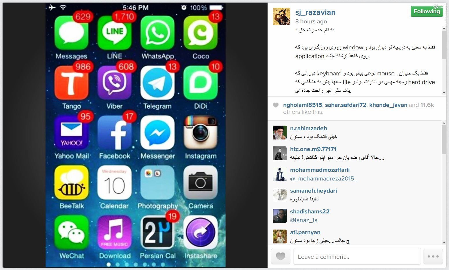 دلنوشته دلنوشته