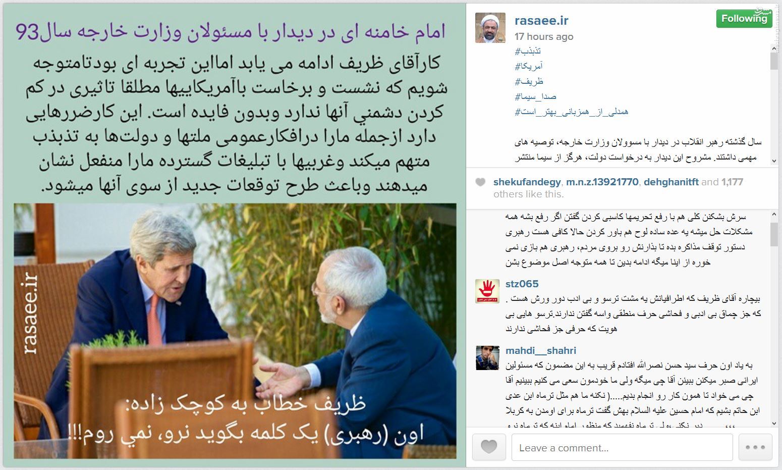 توضیح جدید رسایی از حضور ظریف در مجلس+عکس توضیح جدید رسایی از حضور ظریف در مجلس+عکس
