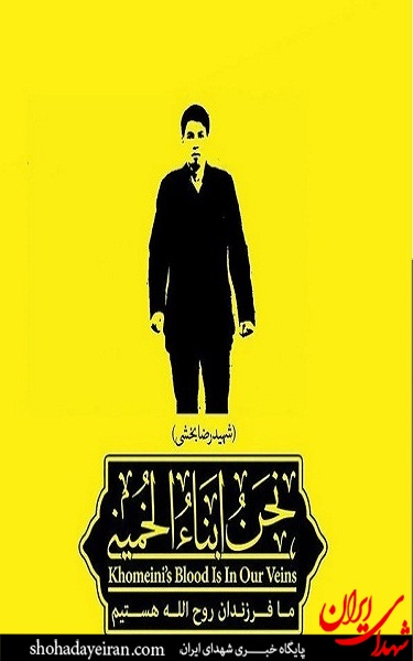 عکس/ پوسترهای 