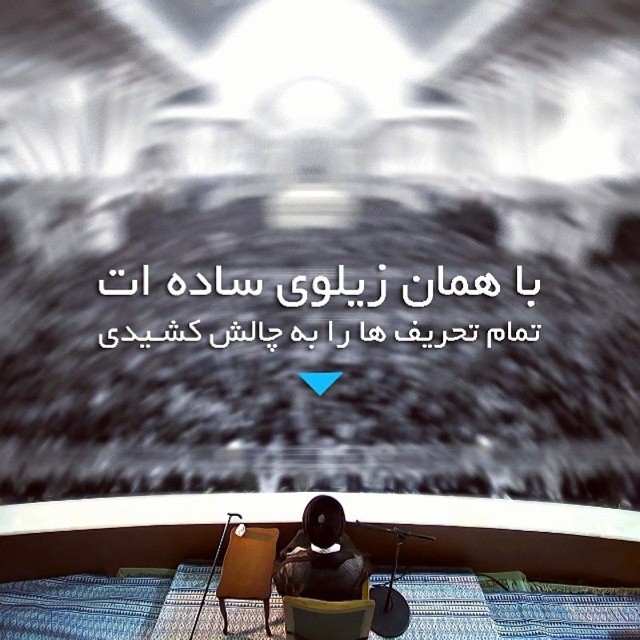 از فرش از فرش