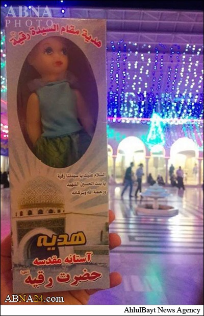 عکس/ جشن میلاد حضرت رقیه(س) در دمشق